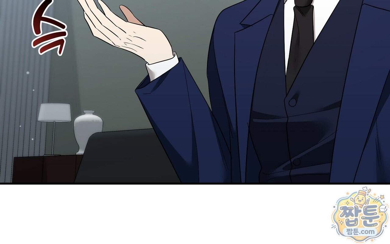 풀어, 다치기 전에 18화 115