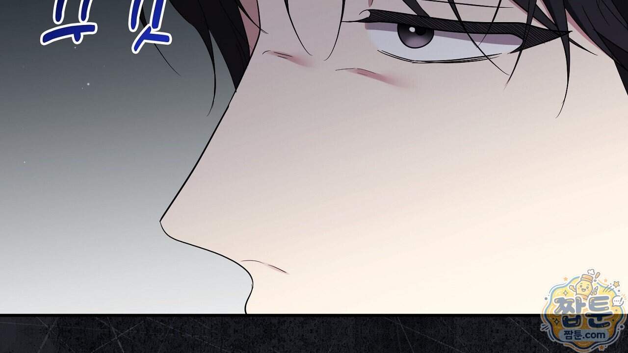풀어, 다치기 전에 18화 127