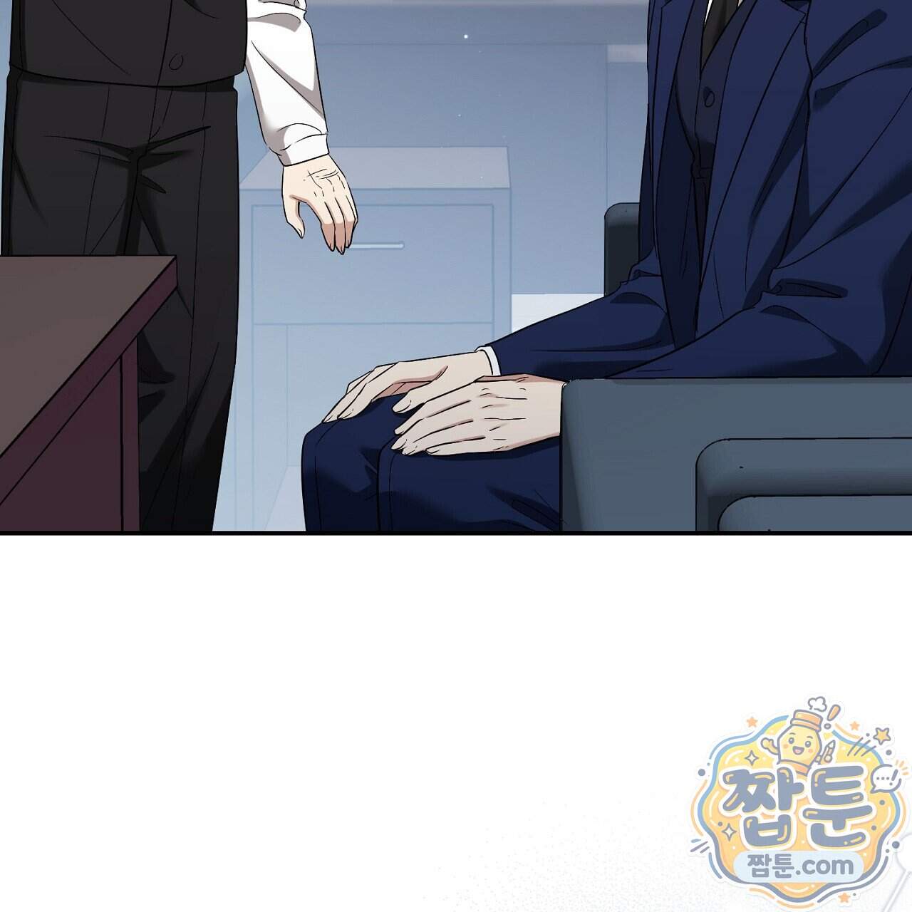 풀어, 다치기 전에 18화 151