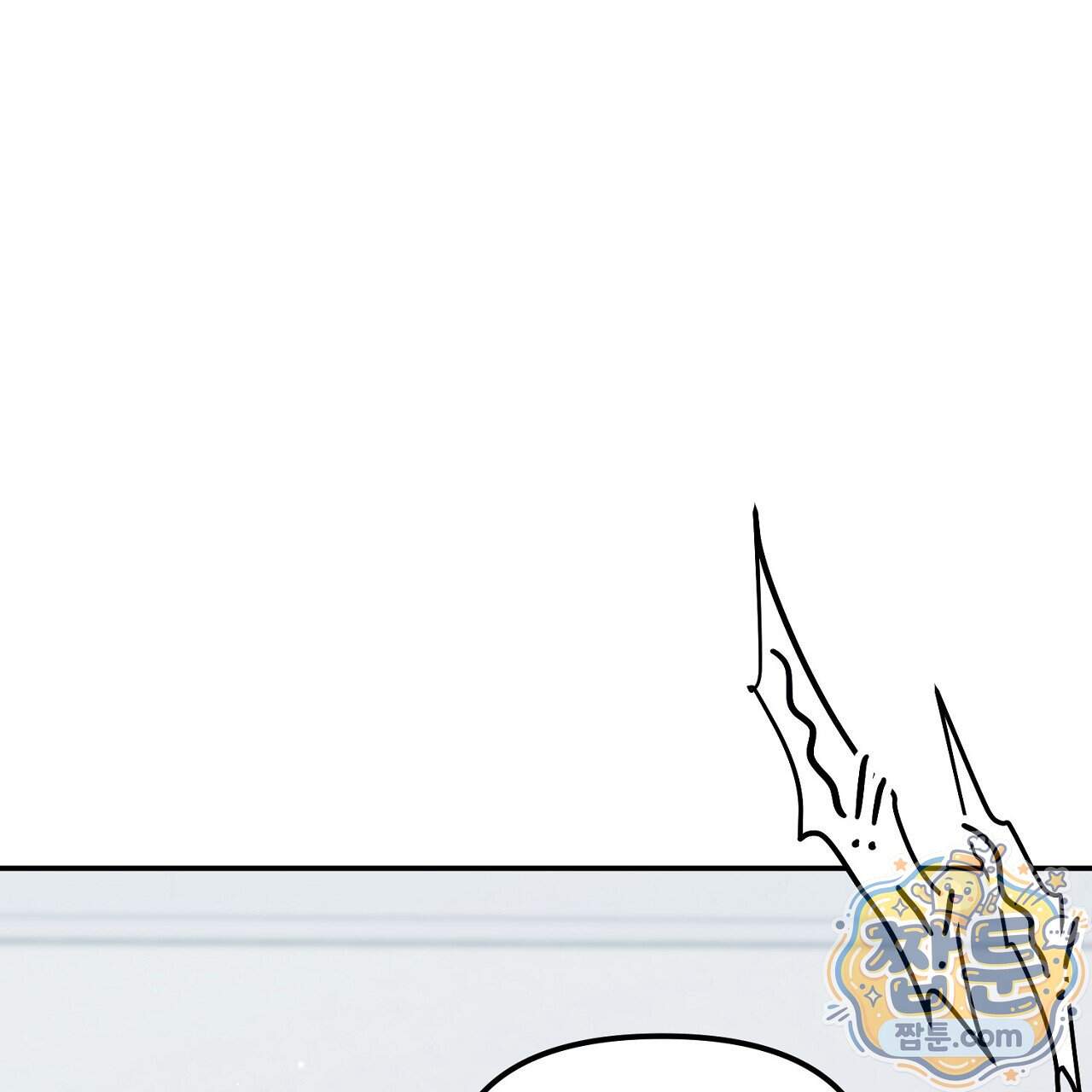 풀어, 다치기 전에 18화 162