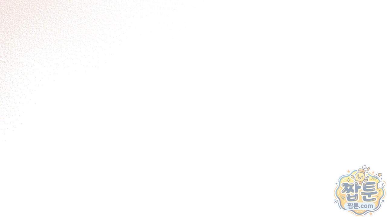 풀어, 다치기 전에 18화 200