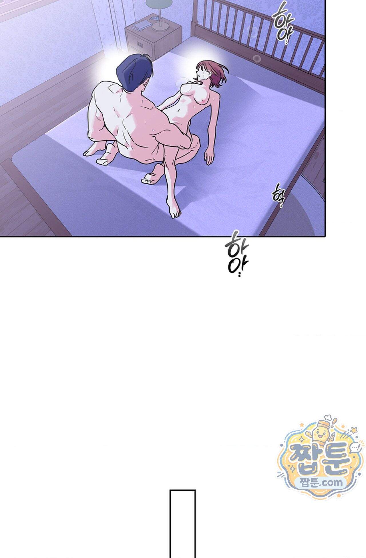 남녀칠세부동석 32화 7
