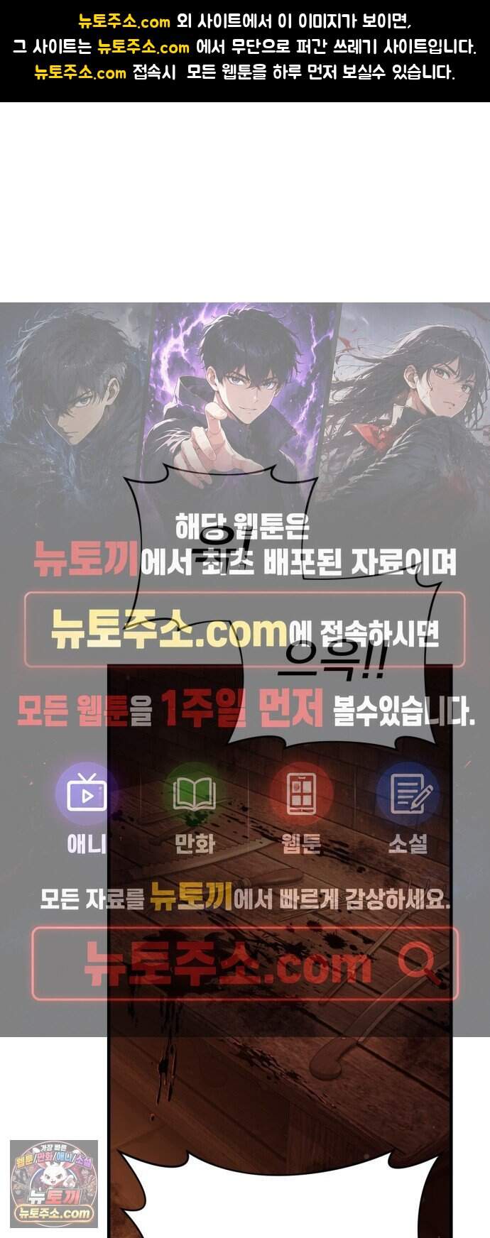 7황자는 애매해서 탈출합니다 12화 1