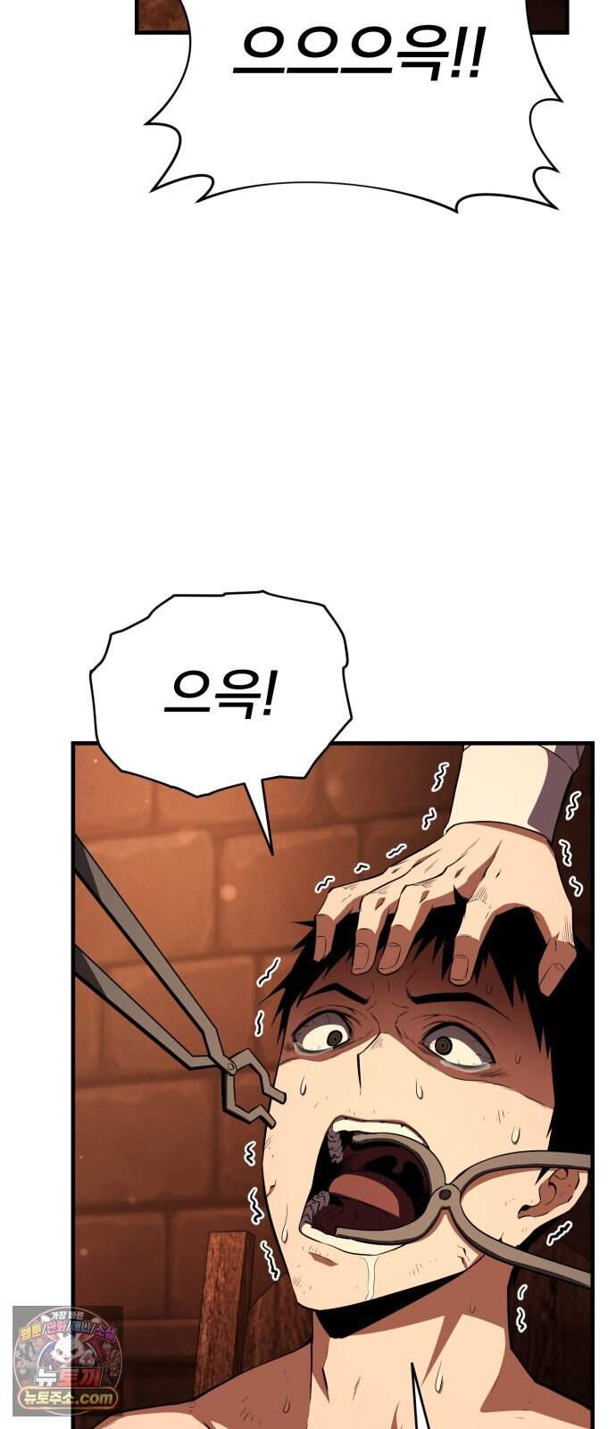 7황자는 애매해서 탈출합니다 12화 2
