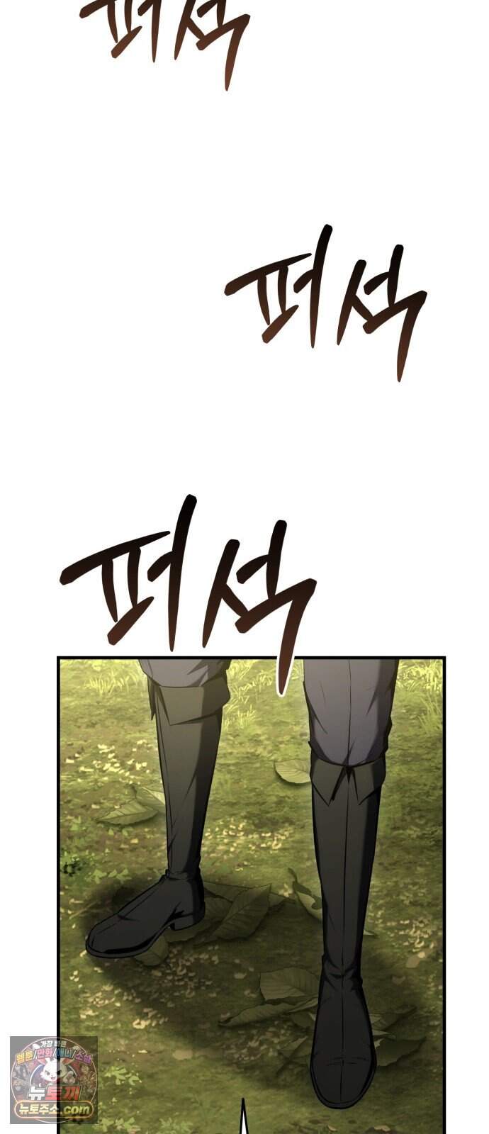 7황자는 애매해서 탈출합니다 12화 78