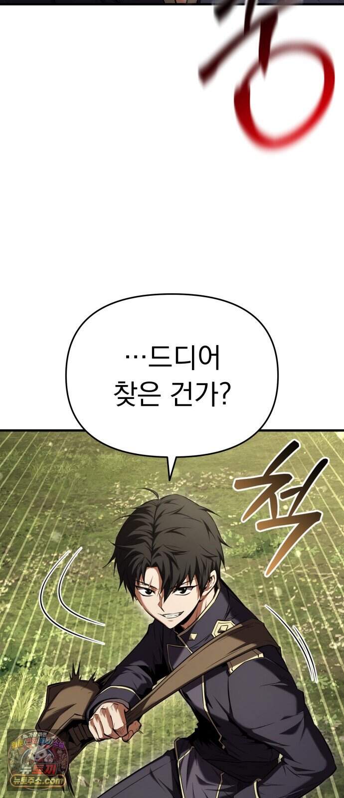7황자는 애매해서 탈출합니다 12화 85