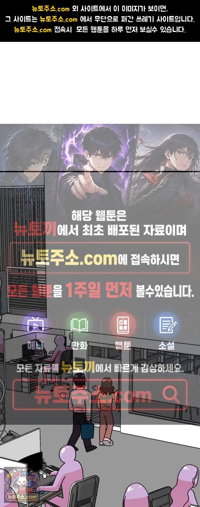 와인파티에서 순애찾기 38화 1