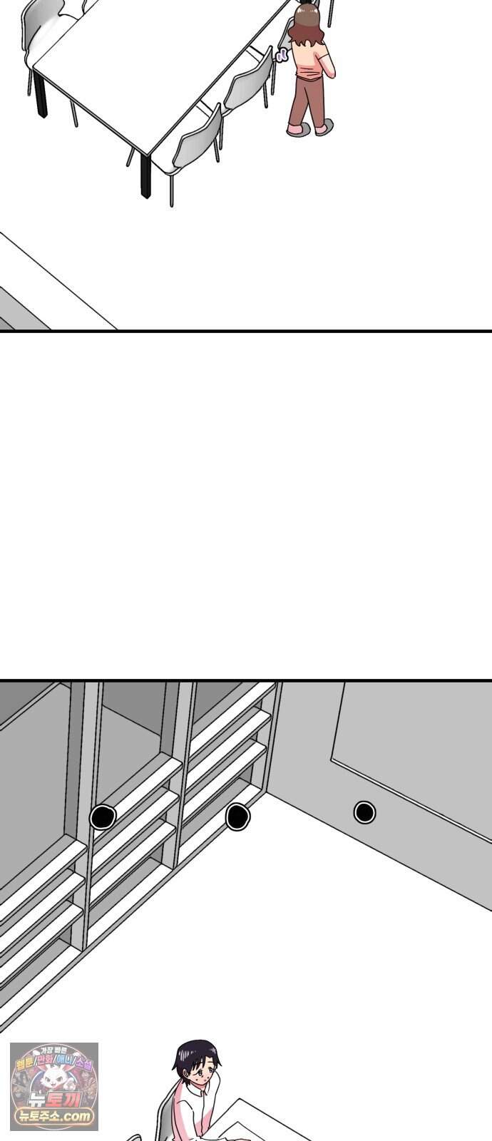 와인파티에서 순애찾기 38화 3