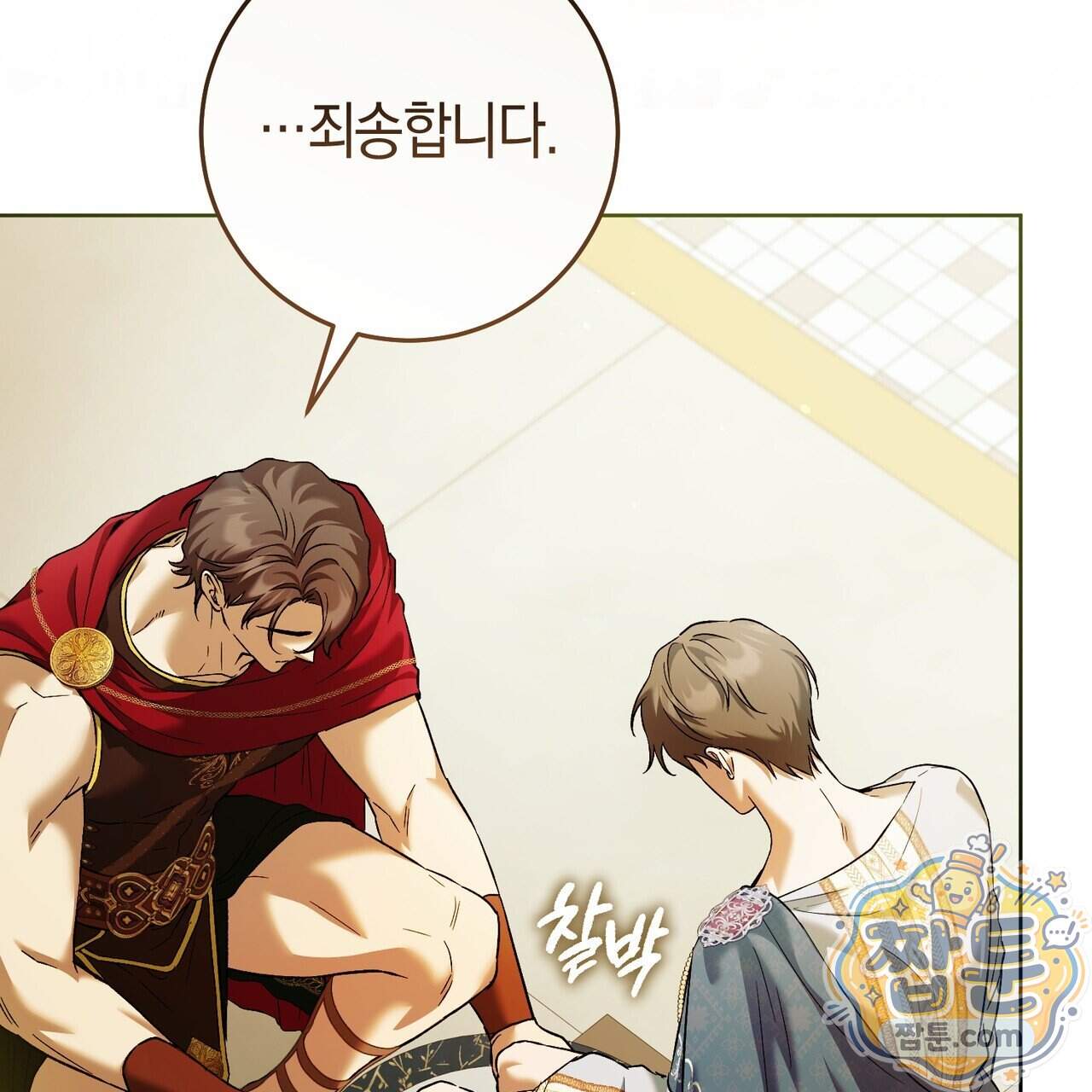 월계수 가지 사이로 2화 5