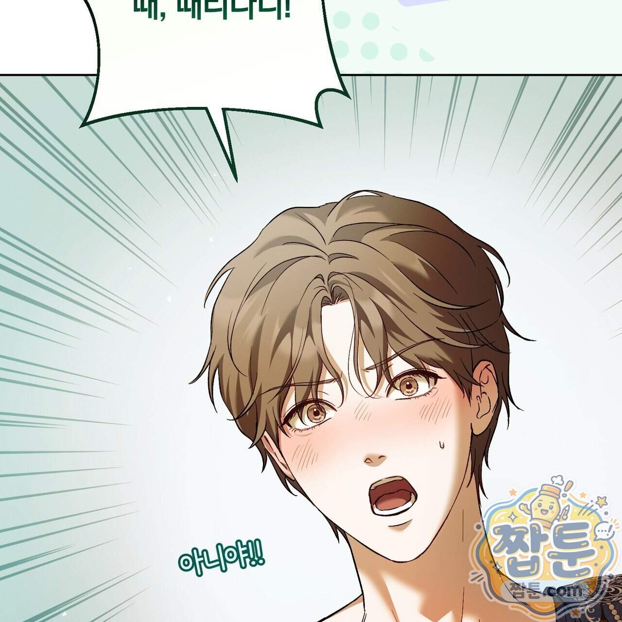 월계수 가지 사이로 2화 8