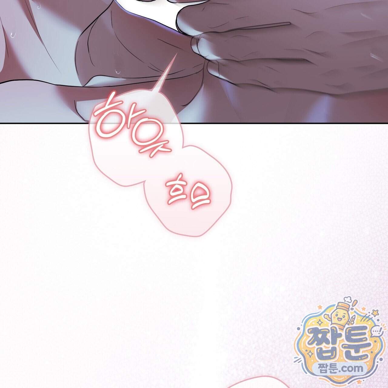 월계수 가지 사이로 7화 41