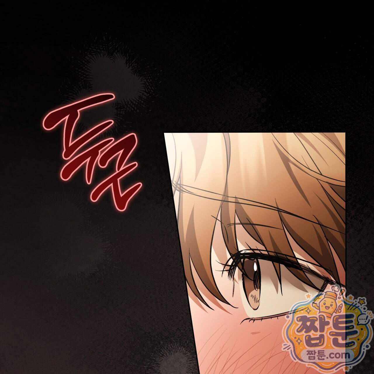 월계수 가지 사이로 9화 17