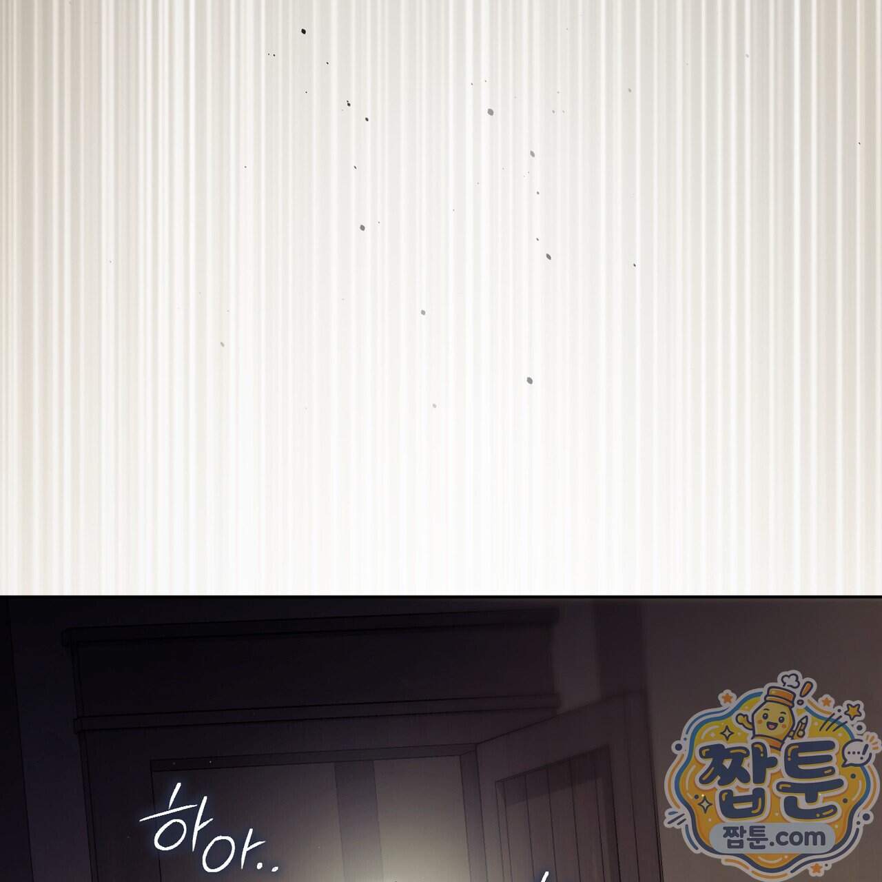 월계수 가지 사이로 12화 8