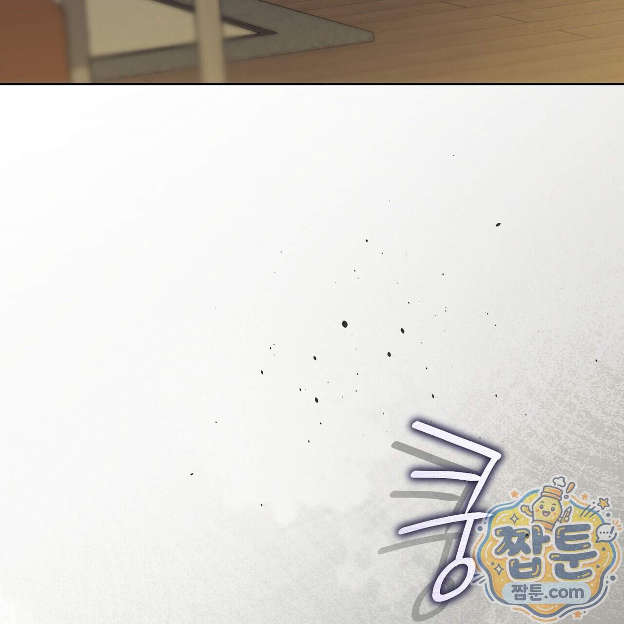 월계수 가지 사이로 12화 10