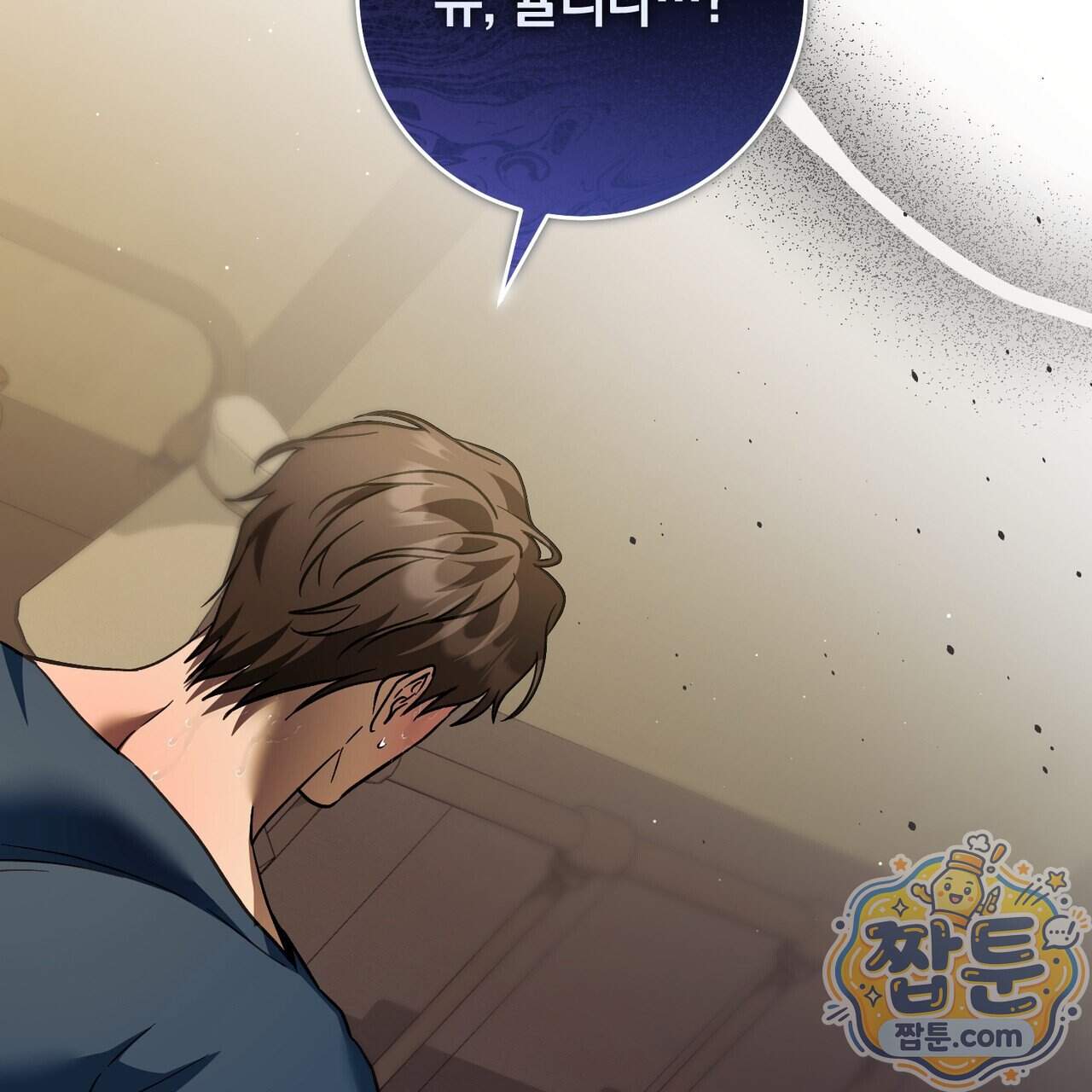 월계수 가지 사이로 12화 14
