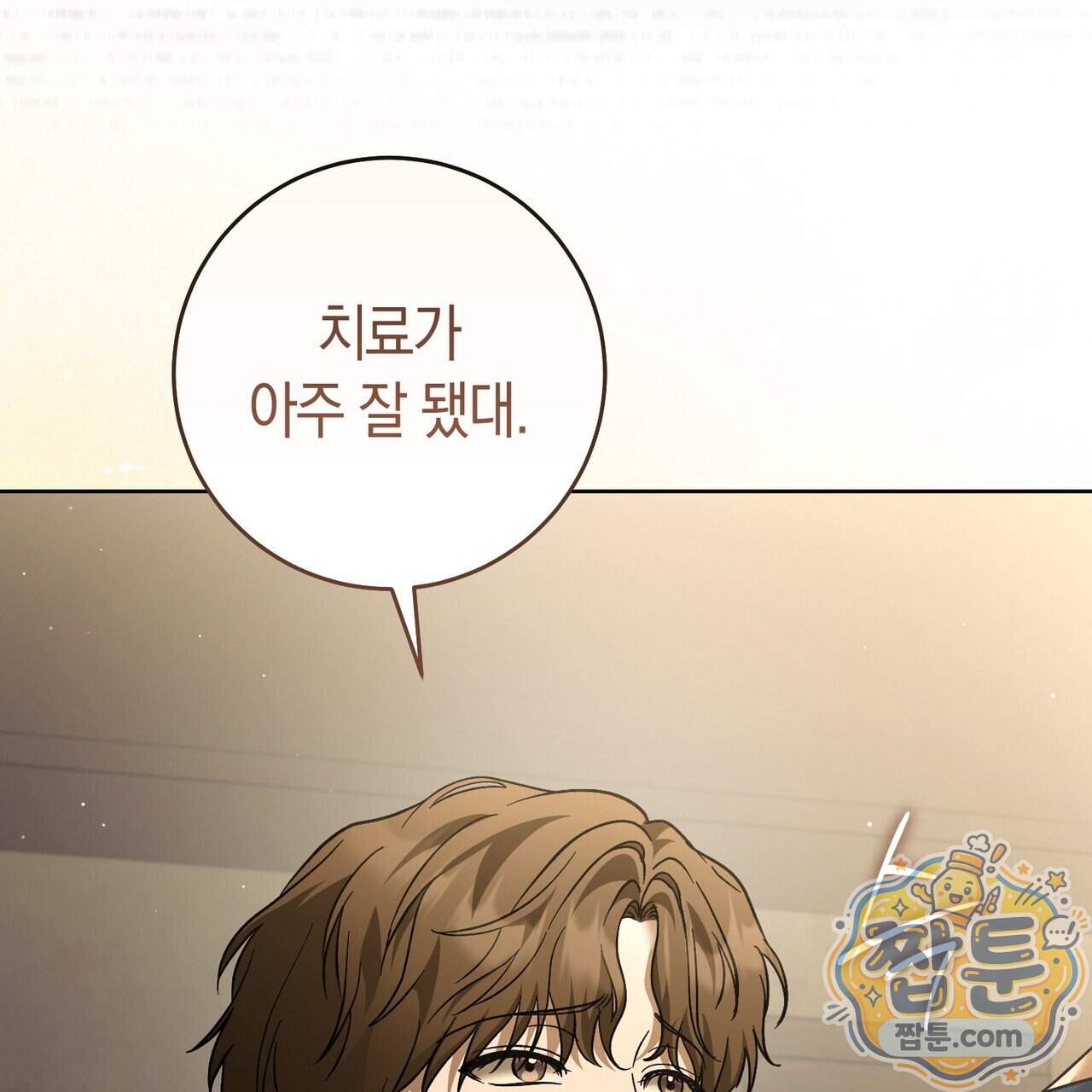 월계수 가지 사이로 12화 33