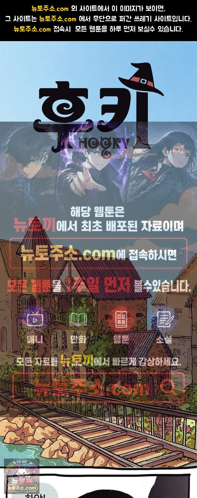 후키 13화 1