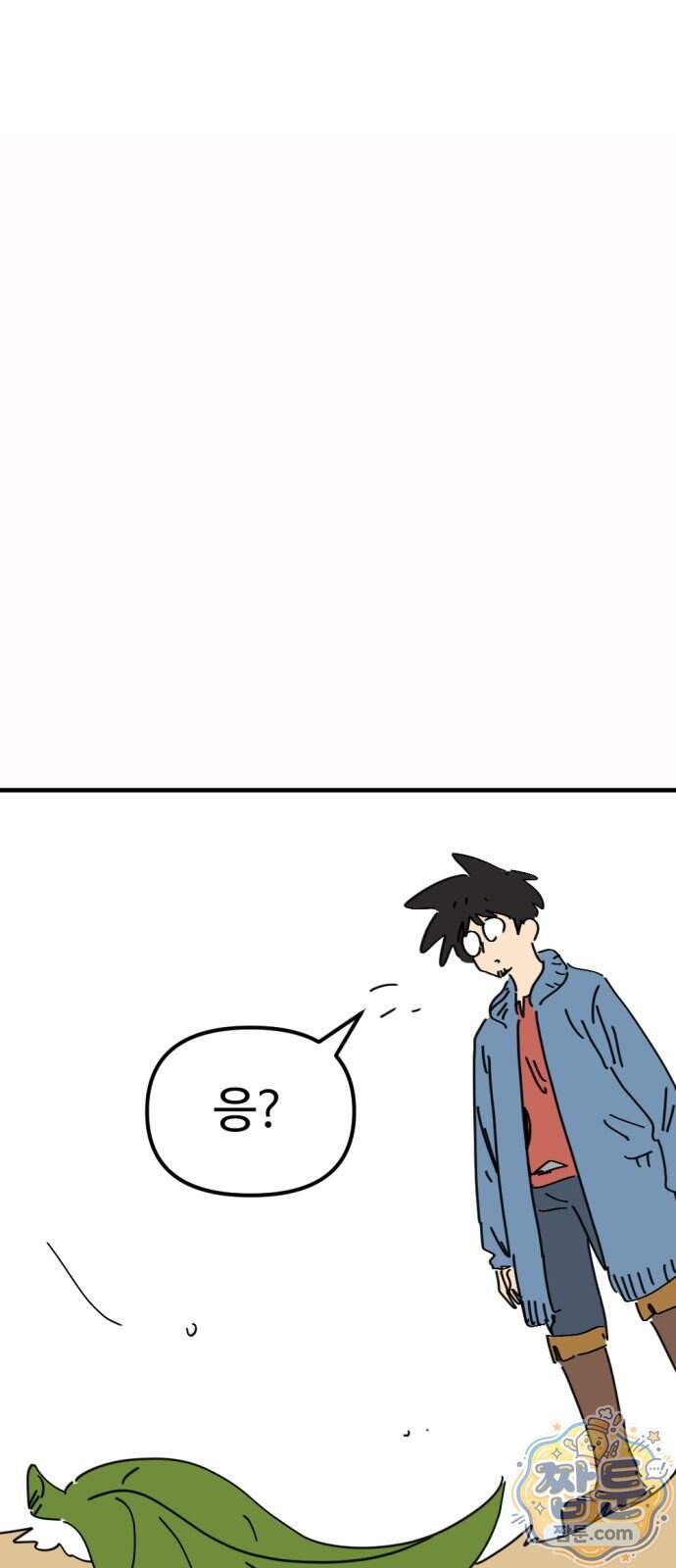 뼈왕 150화 39