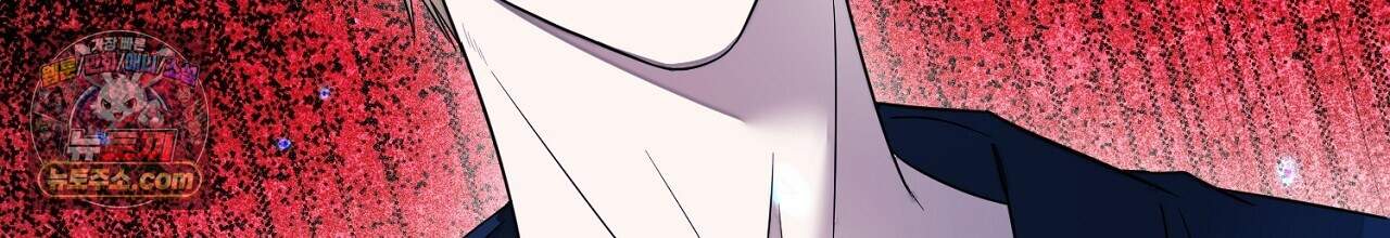 부시통(Tinder box) 14화 12