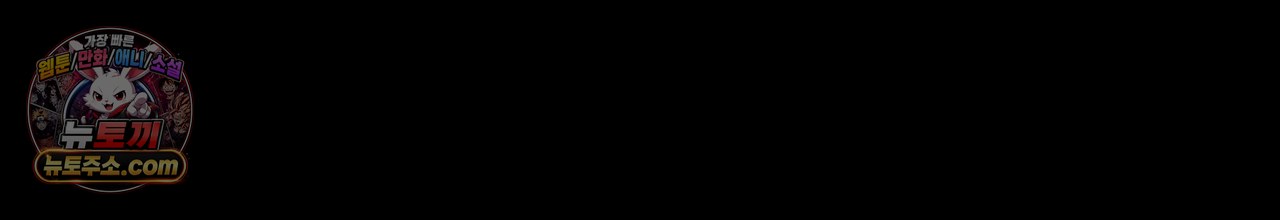 부시통(Tinder box) 14화 18
