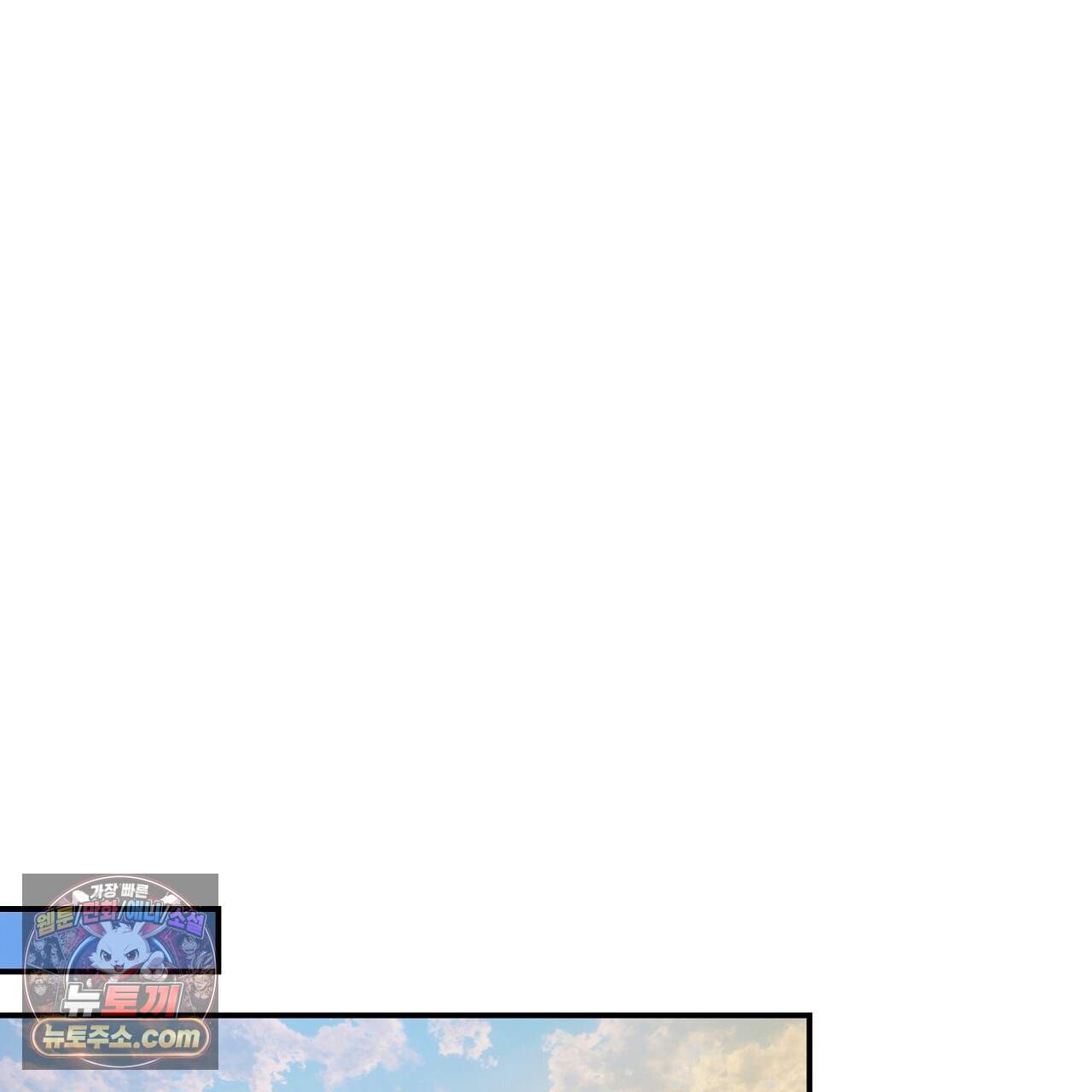 부시통(Tinder box) 14화 25