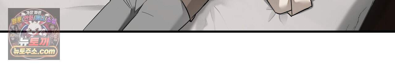 부시통(Tinder box) 14화 28
