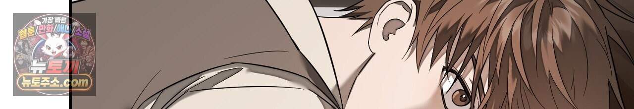 부시통(Tinder box) 14화 30