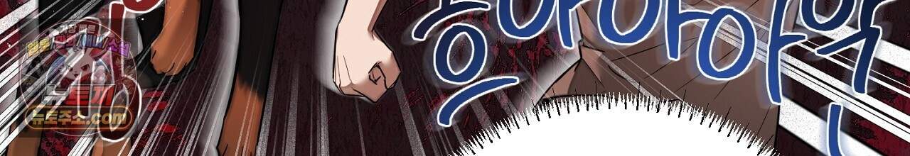 부시통(Tinder box) 14화 36