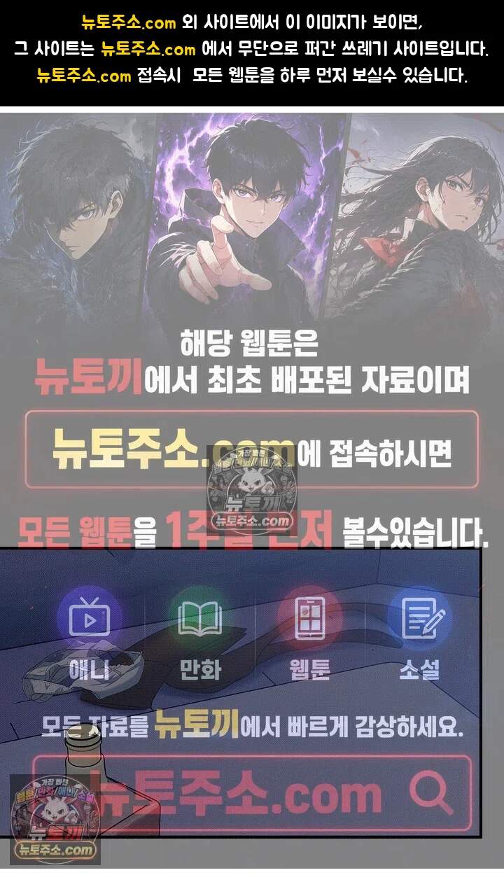 뒷골목 블루스 6화 1