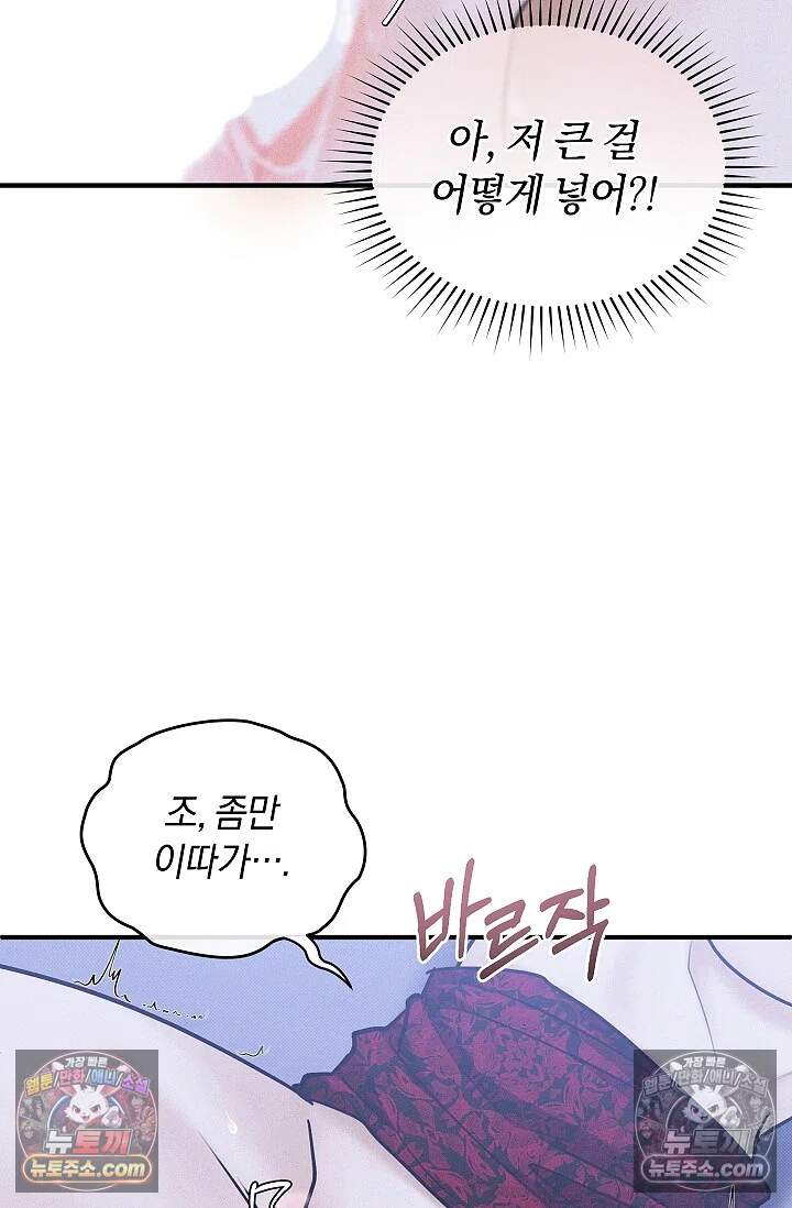 뒷골목 블루스 6화 5