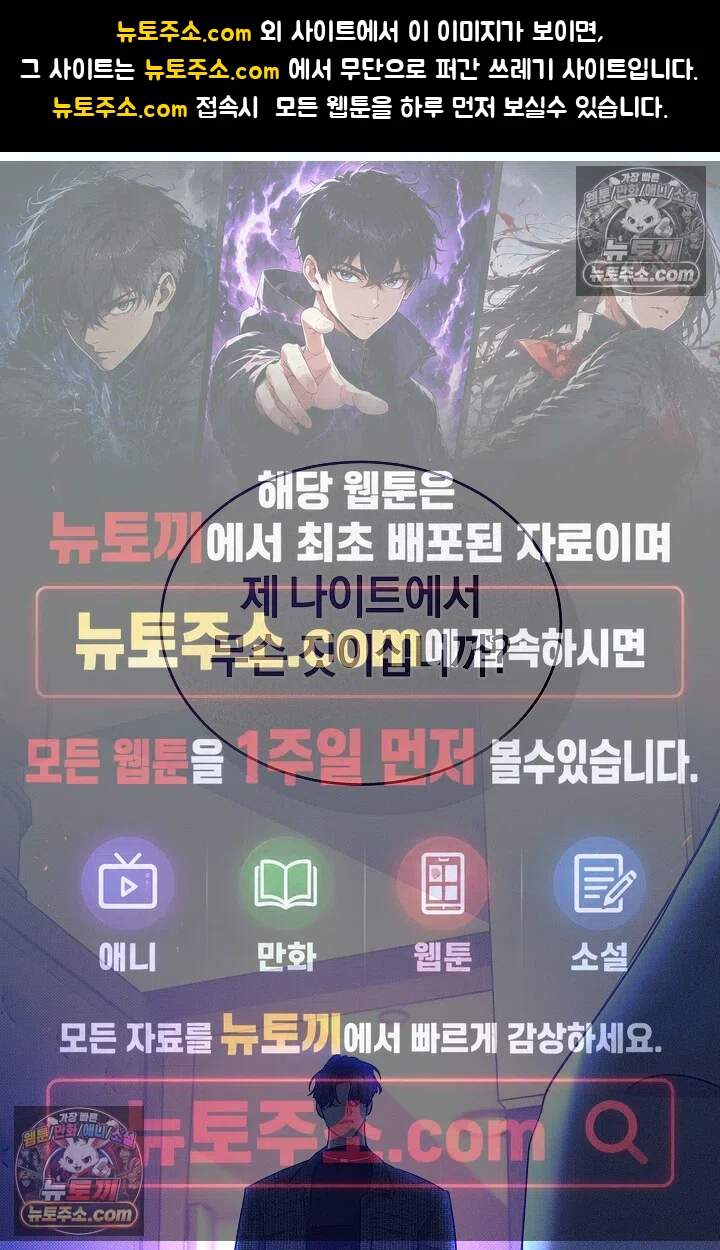 뒷골목 블루스 12화 1