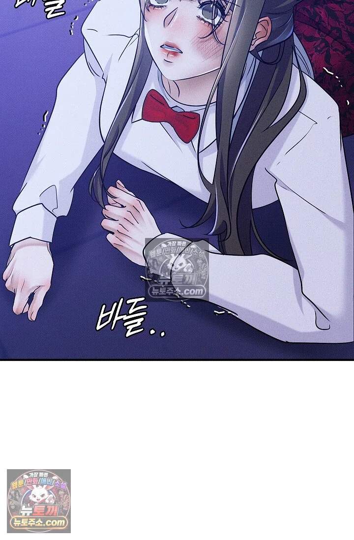 뒷골목 블루스 12화 6