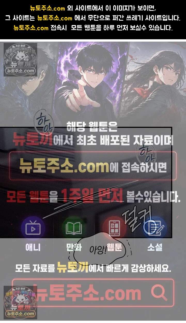 뒷골목 블루스 16화 1