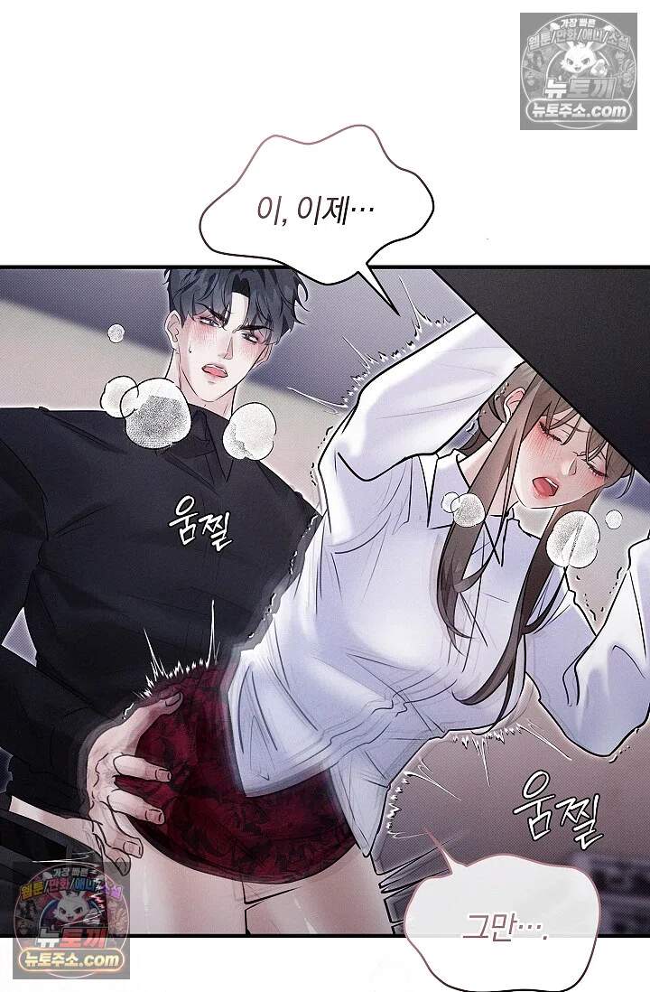 뒷골목 블루스 16화 2