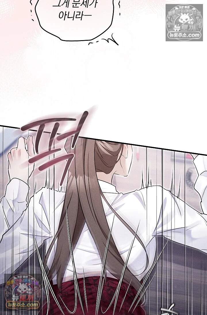뒷골목 블루스 16화 5