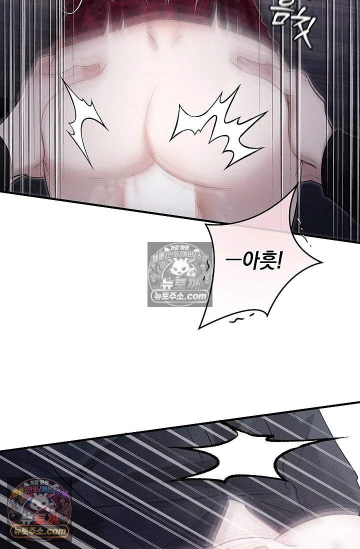 뒷골목 블루스 16화 6