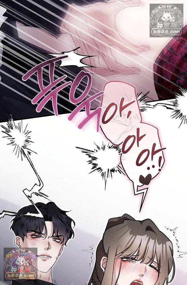 뒷골목 블루스 16화 7