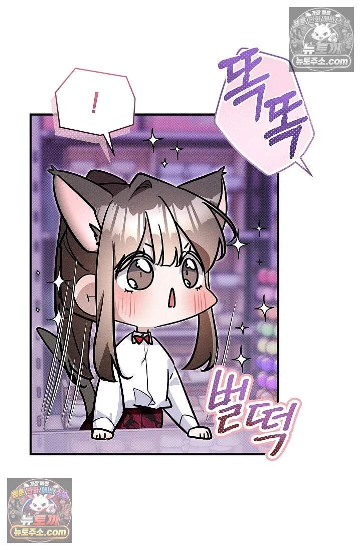 뒷골목 블루스 16화 15