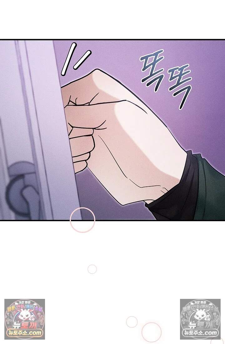 뒷골목 블루스 16화 20
