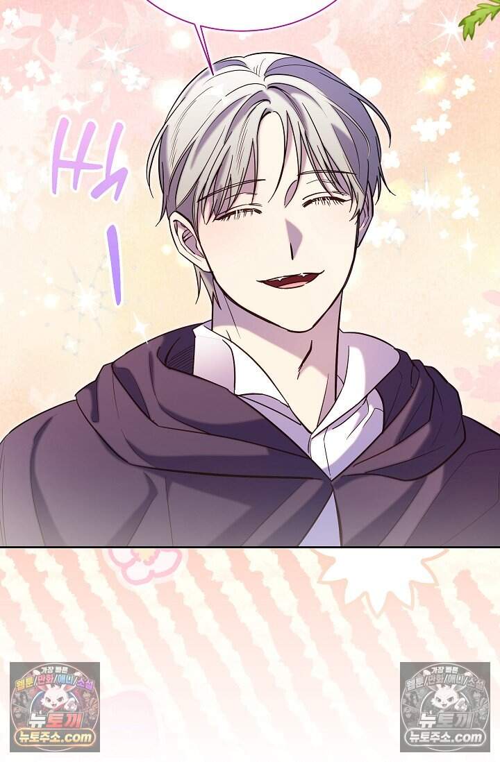 피폐 남주를 주먹으로 길들였다[19세 완전판] 73화 17