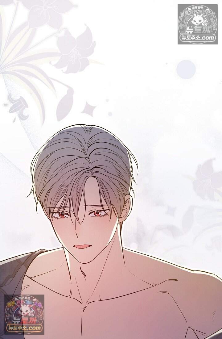 피폐 남주를 주먹으로 길들였다[19세 완전판] 외전 3화 60