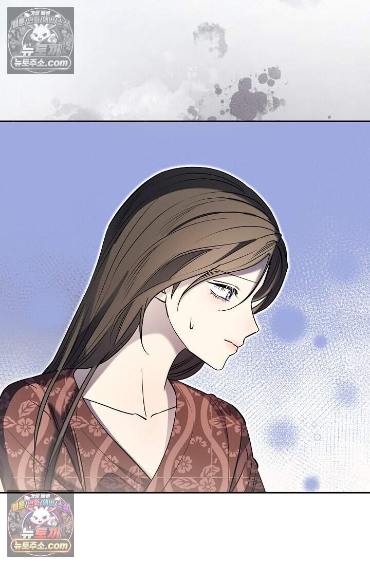 피폐 남주를 주먹으로 길들였다[19세 완전판] 외전 3화 72