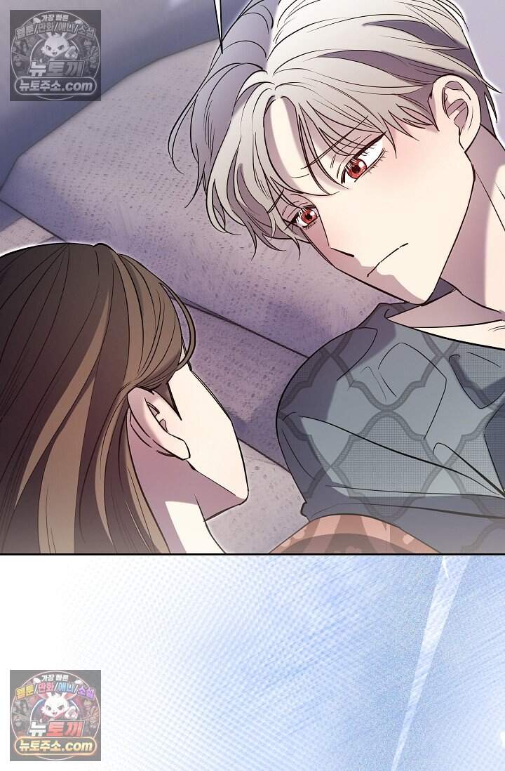 피폐 남주를 주먹으로 길들였다[19세 완전판] 외전 3화 80