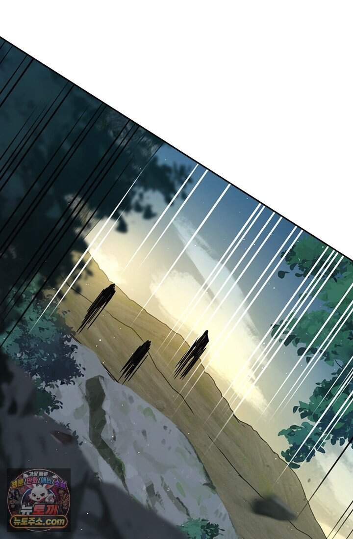 악역 플레이어는 강해지고 싶다 866화 55