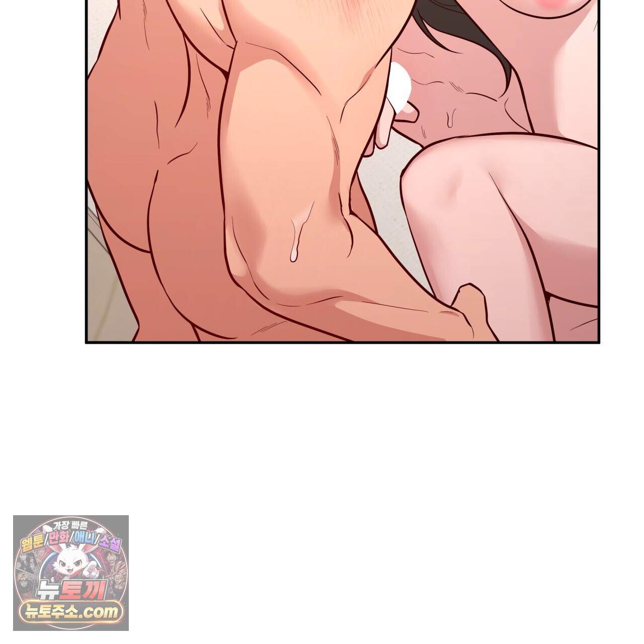 나랑 음란할래? 39화 20