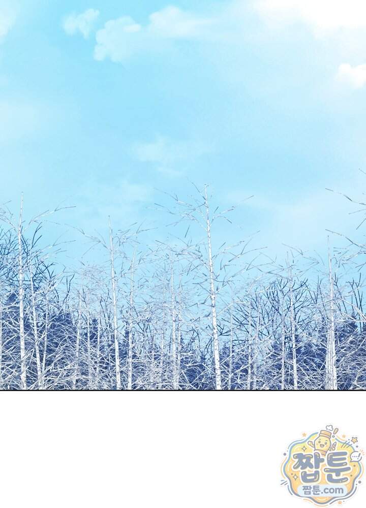 책빙의는 이제 지겹다 108화 26