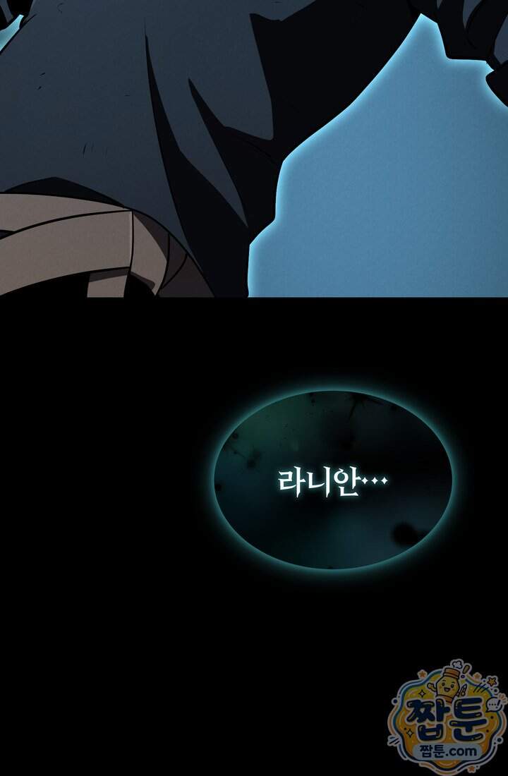 바람의 마도사 22화 5