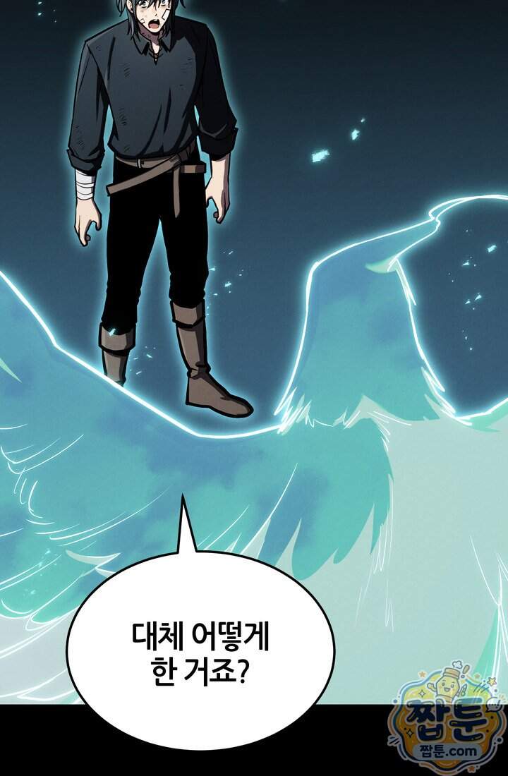 바람의 마도사 22화 35