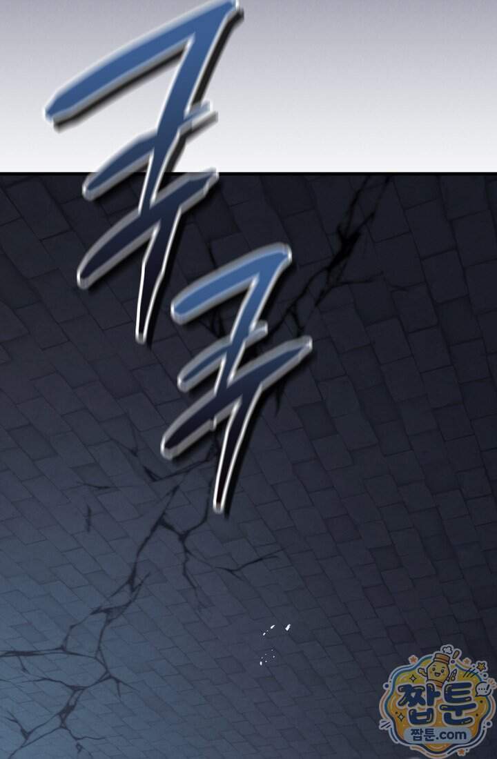 바람의 마도사 22화 57