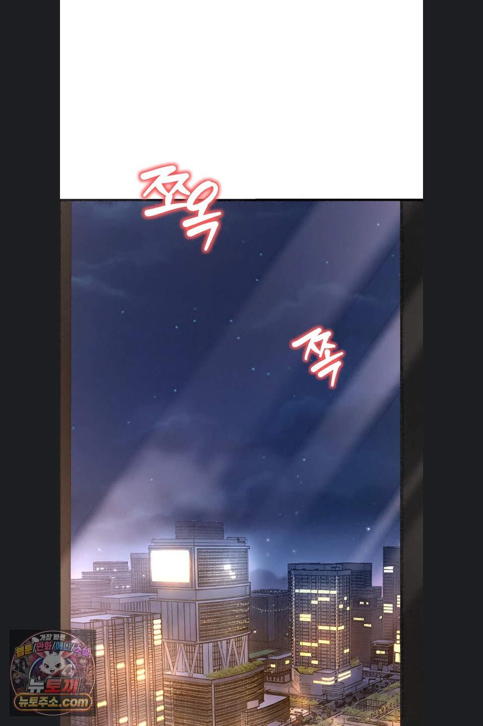 이상형이 친구 엄마 1화 3